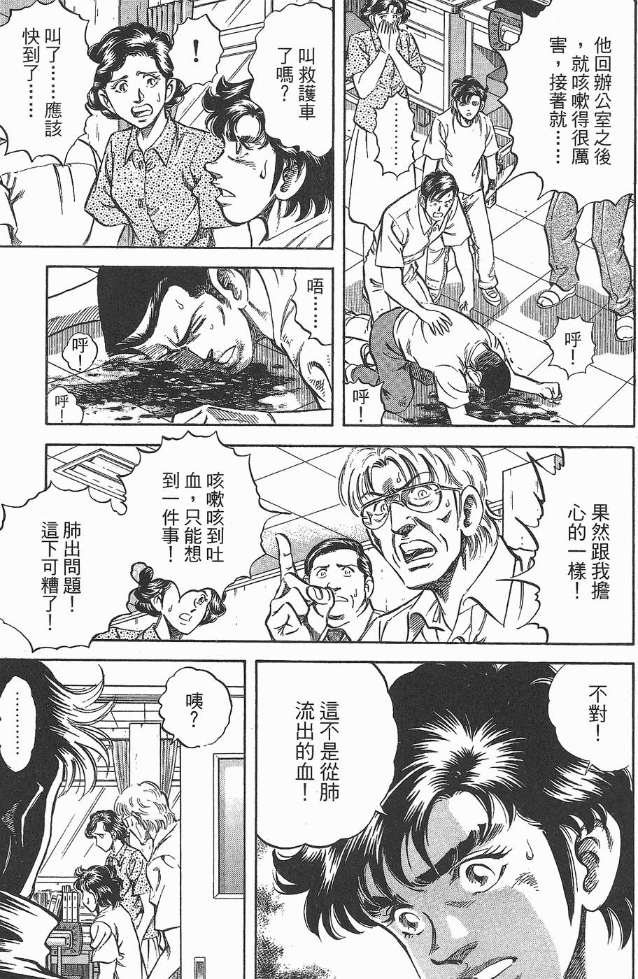 第194页