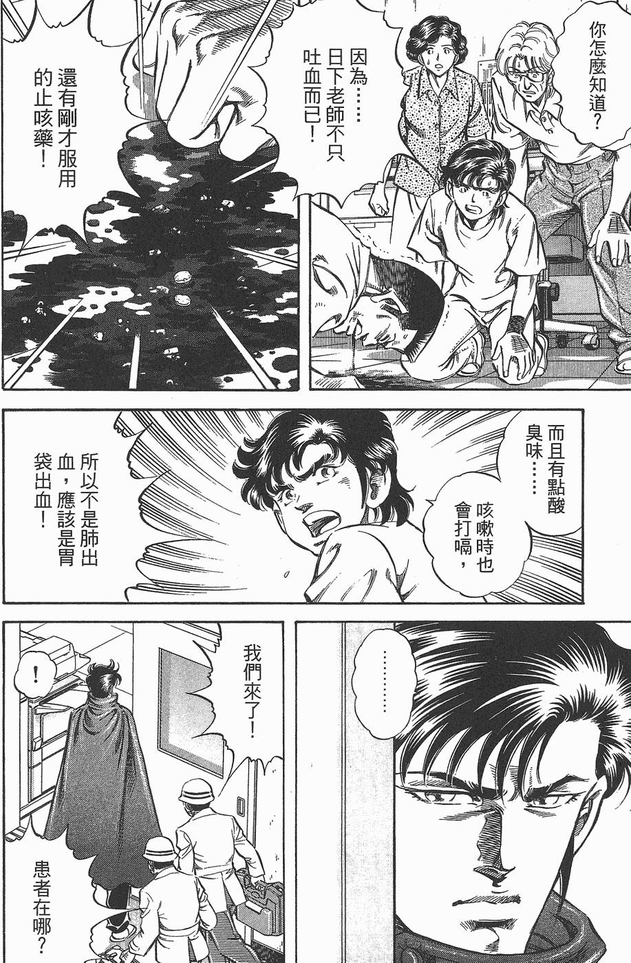 第195页