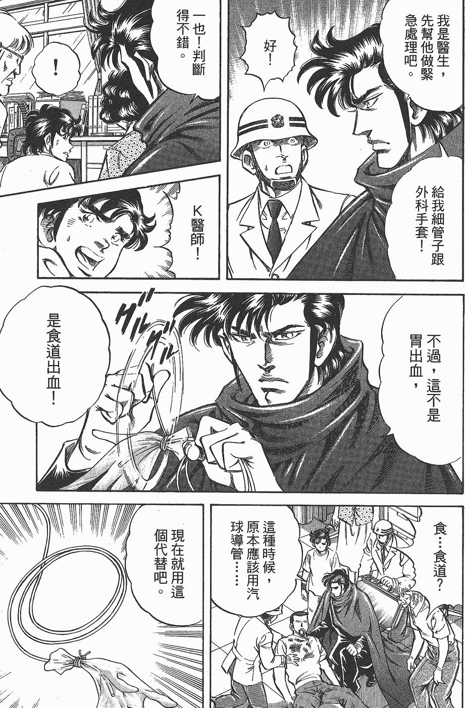 第196页
