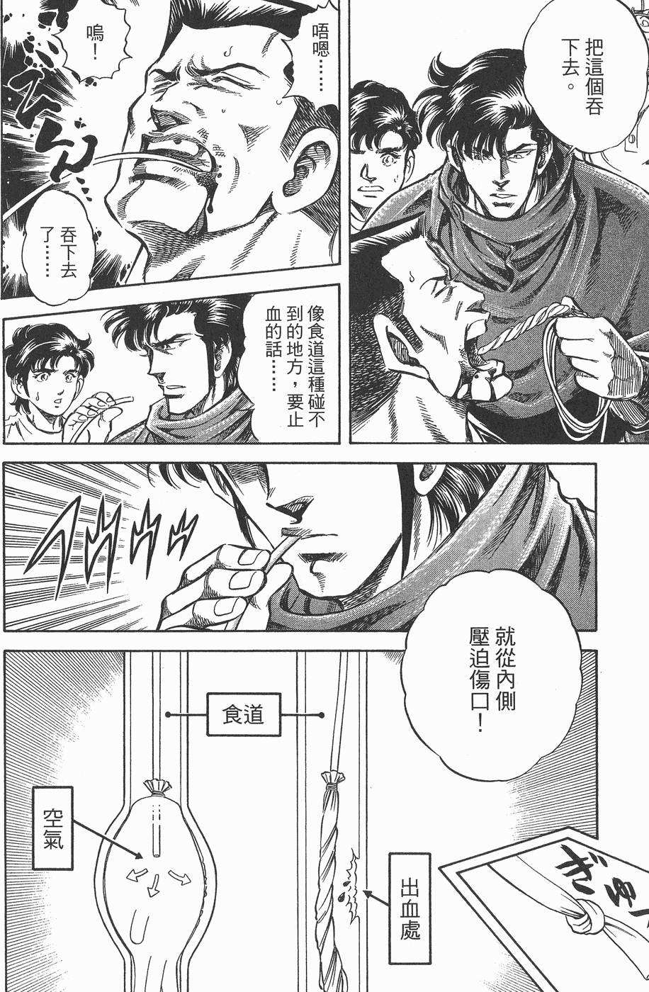 第197页