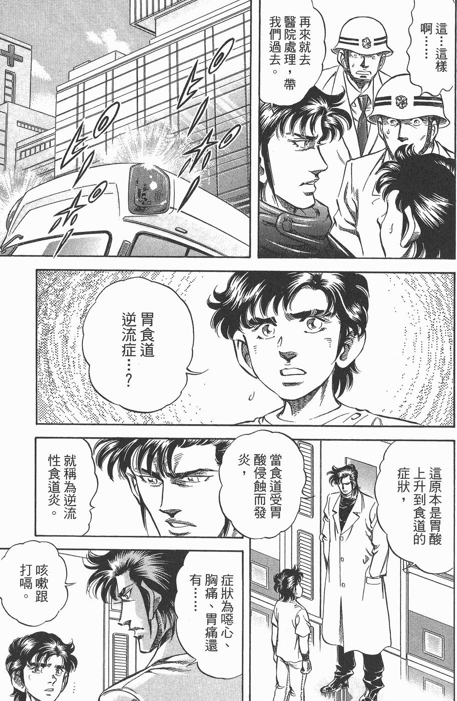 第198页