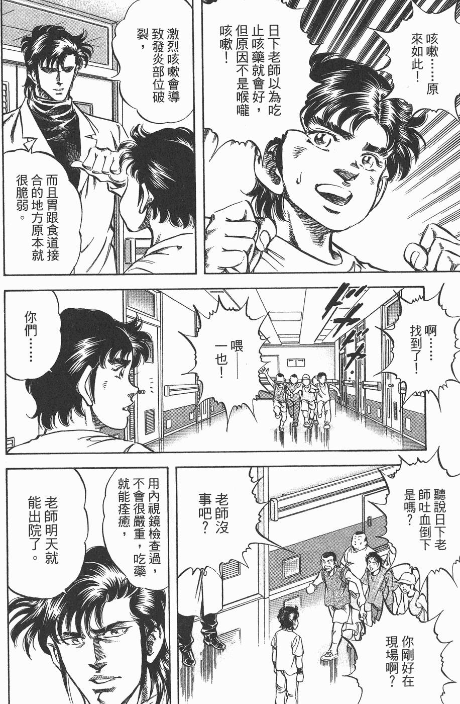 第199页