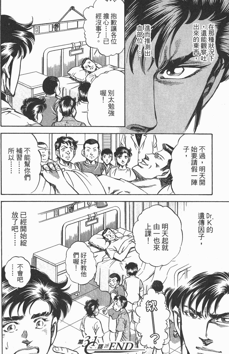 第201页