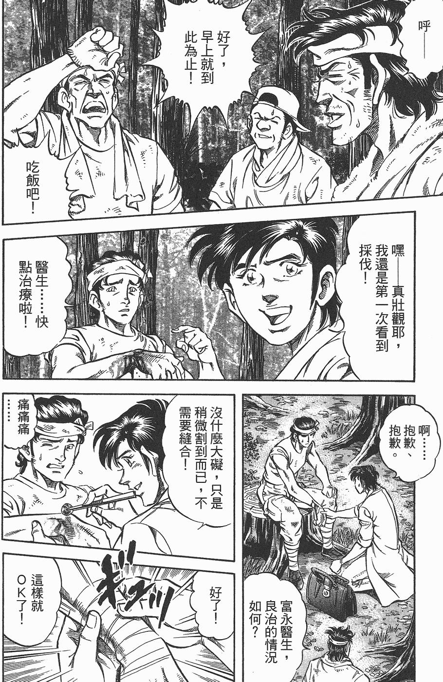 第203页