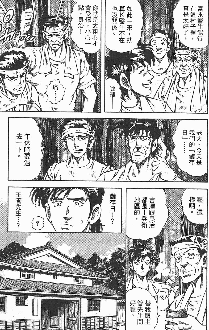 第204页