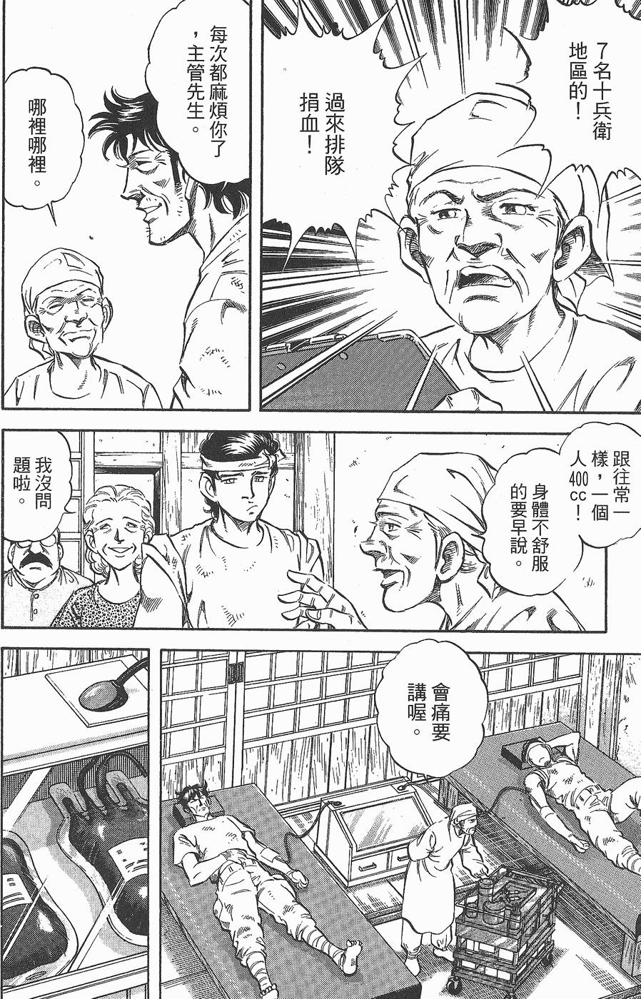 第205页