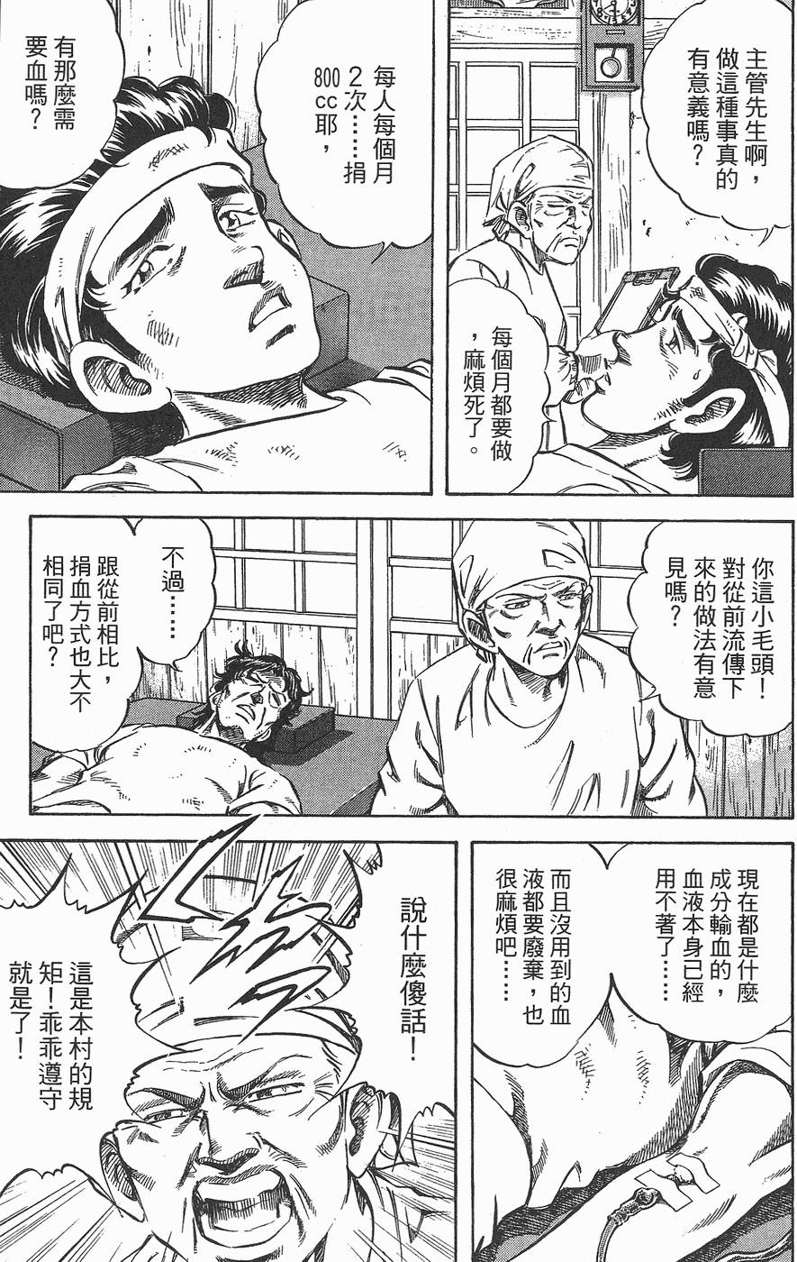 第206页