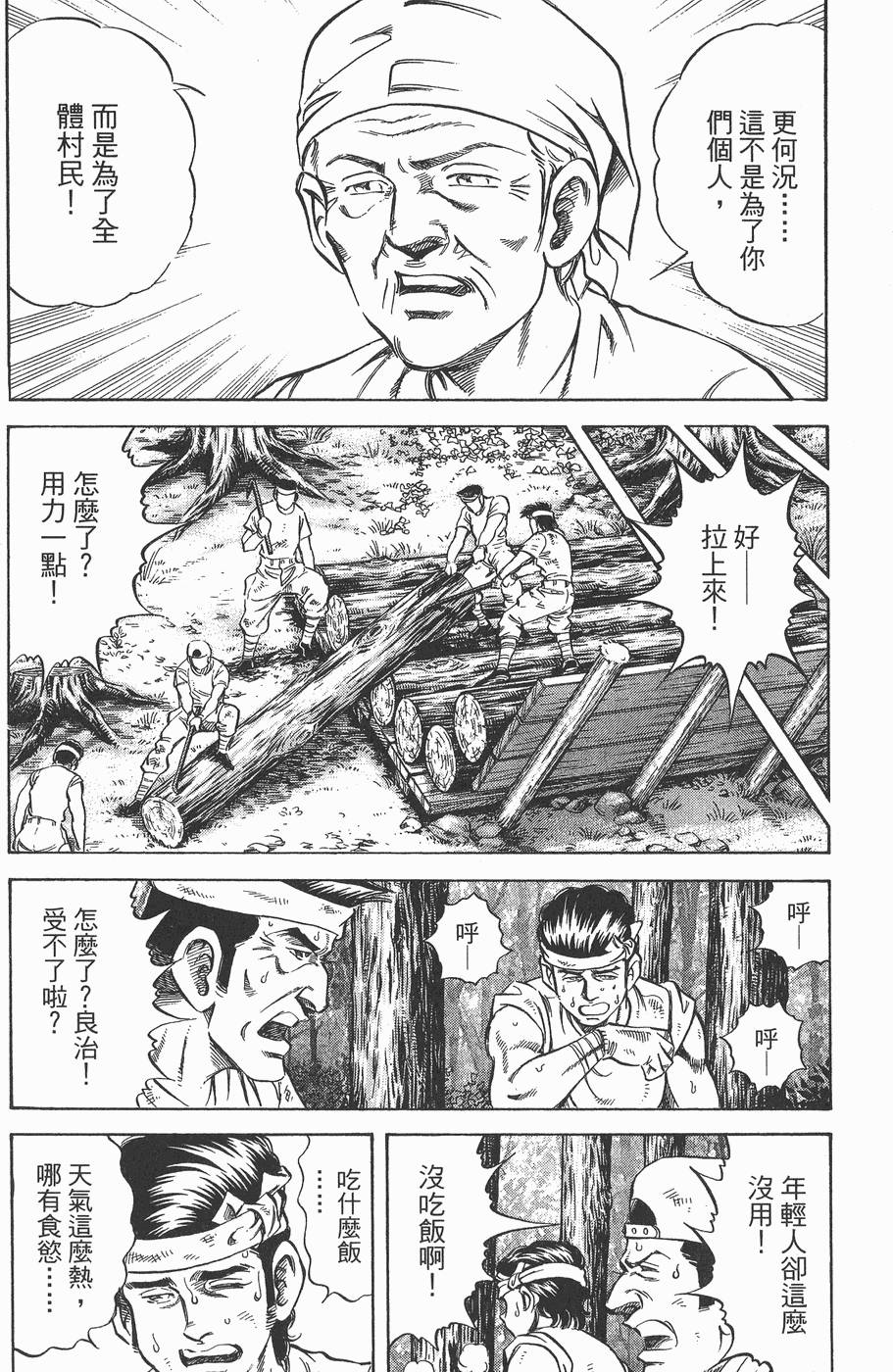 第207页