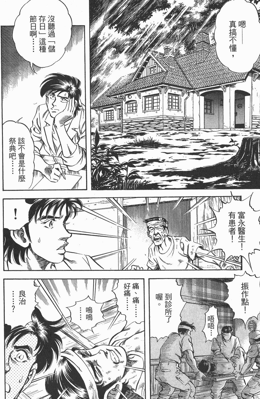 第209页