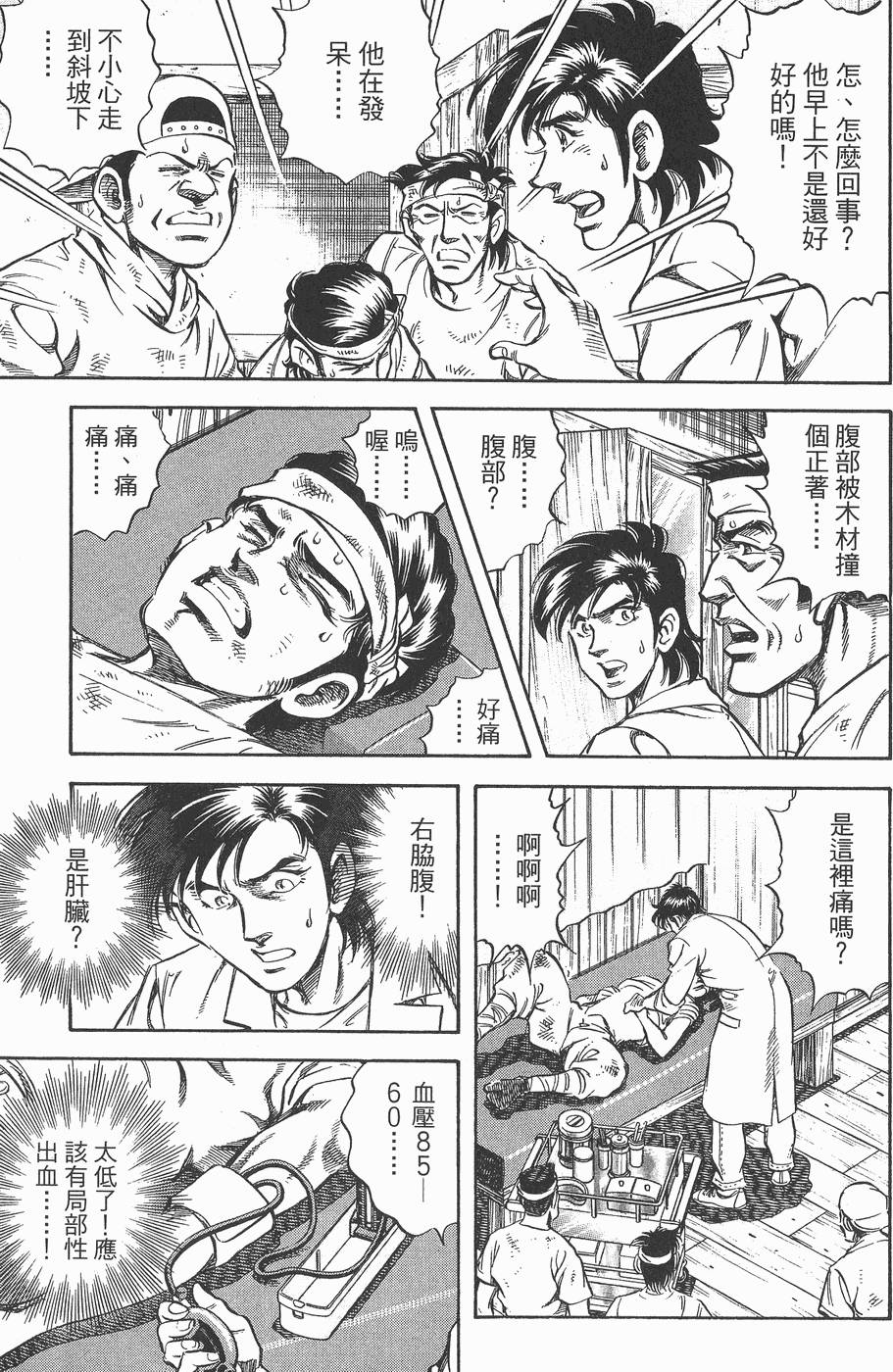第210页