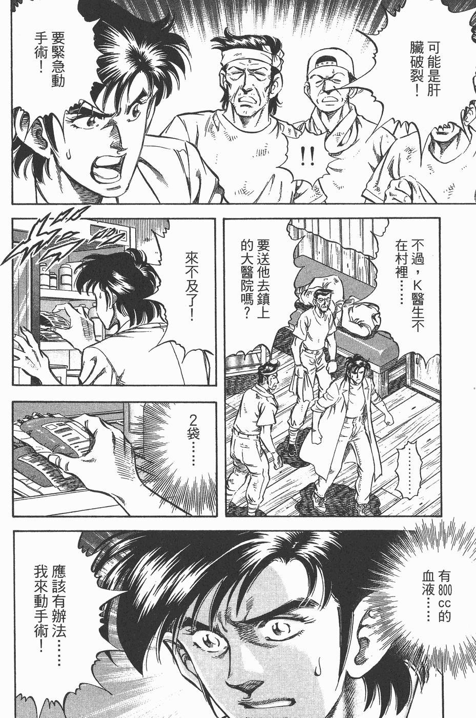 第211页
