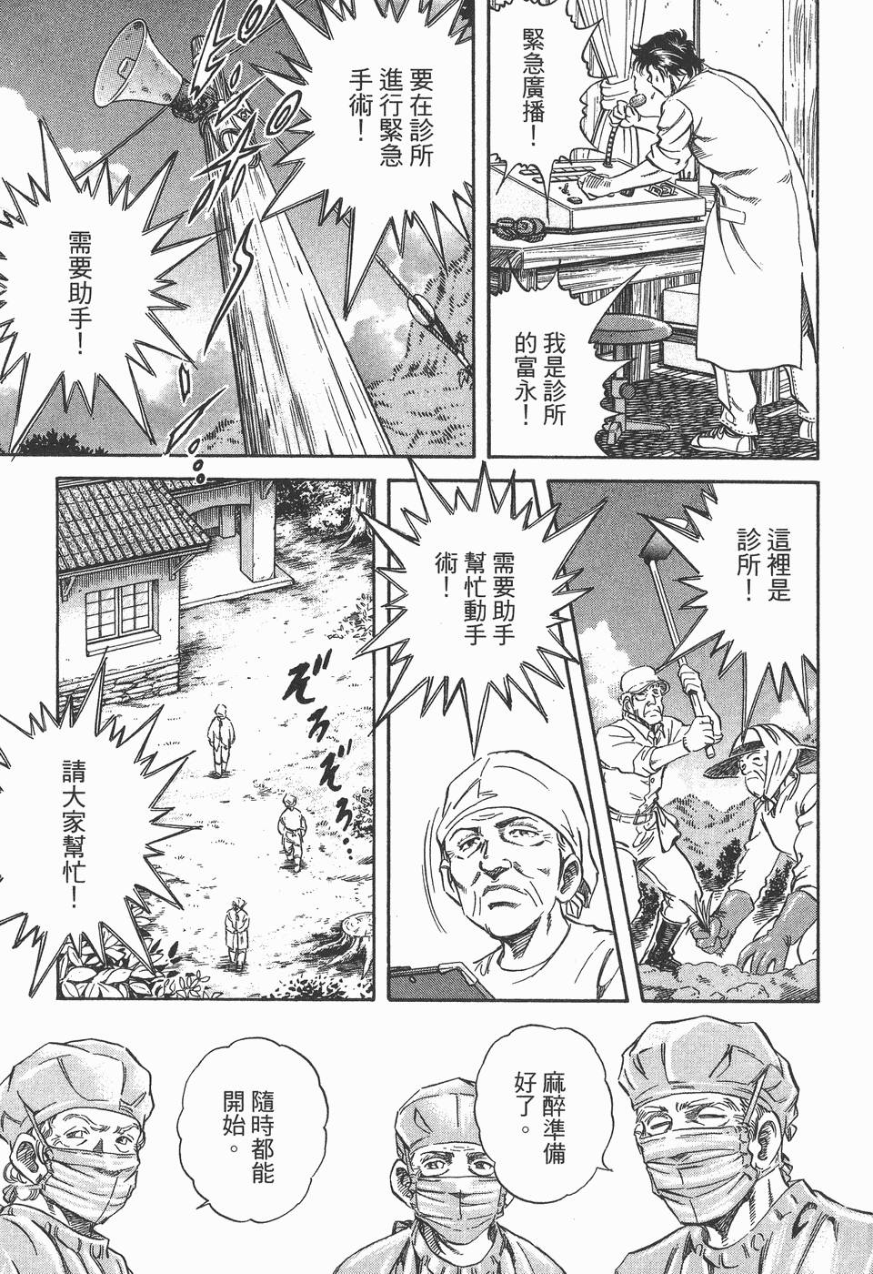 第212页