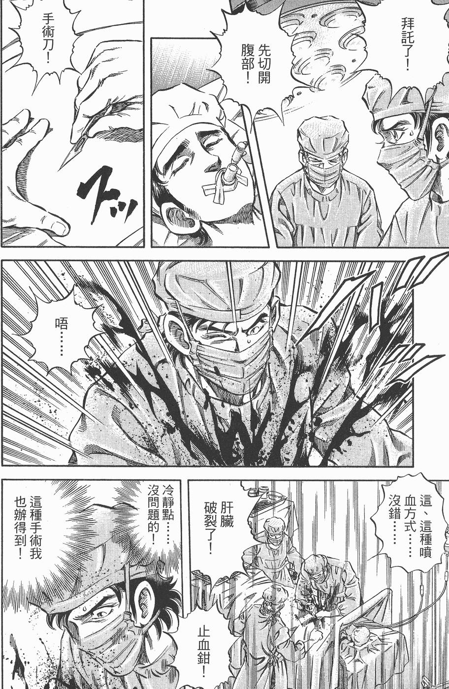 第213页