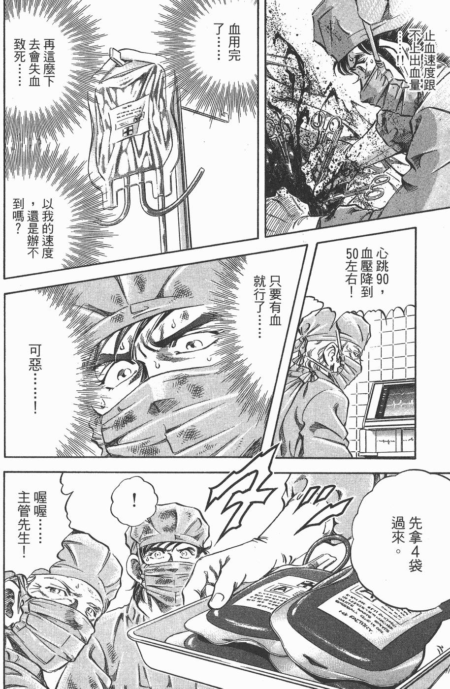 第215页