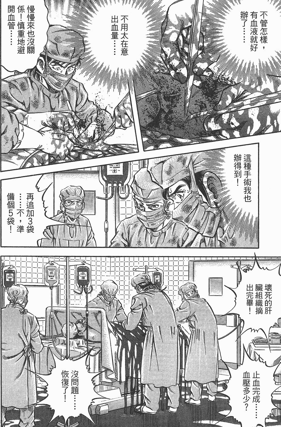 第217页