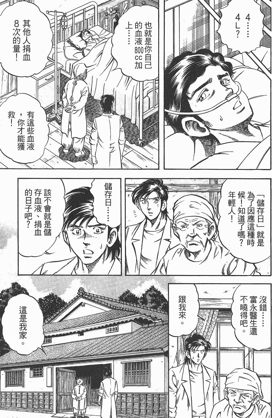 第218页