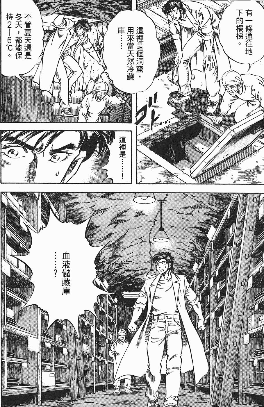第219页