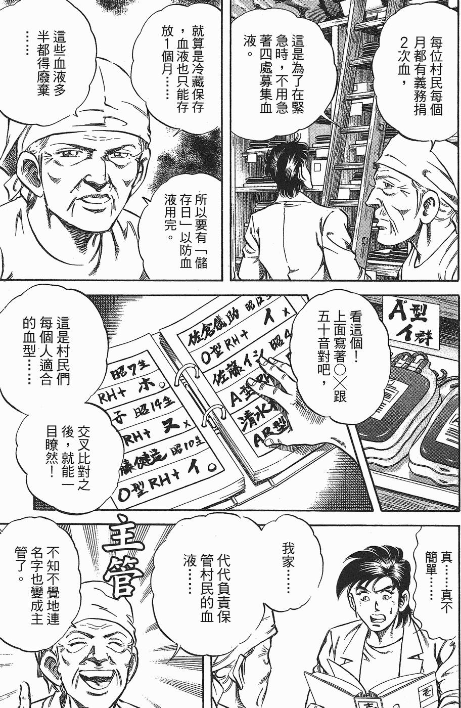 第220页