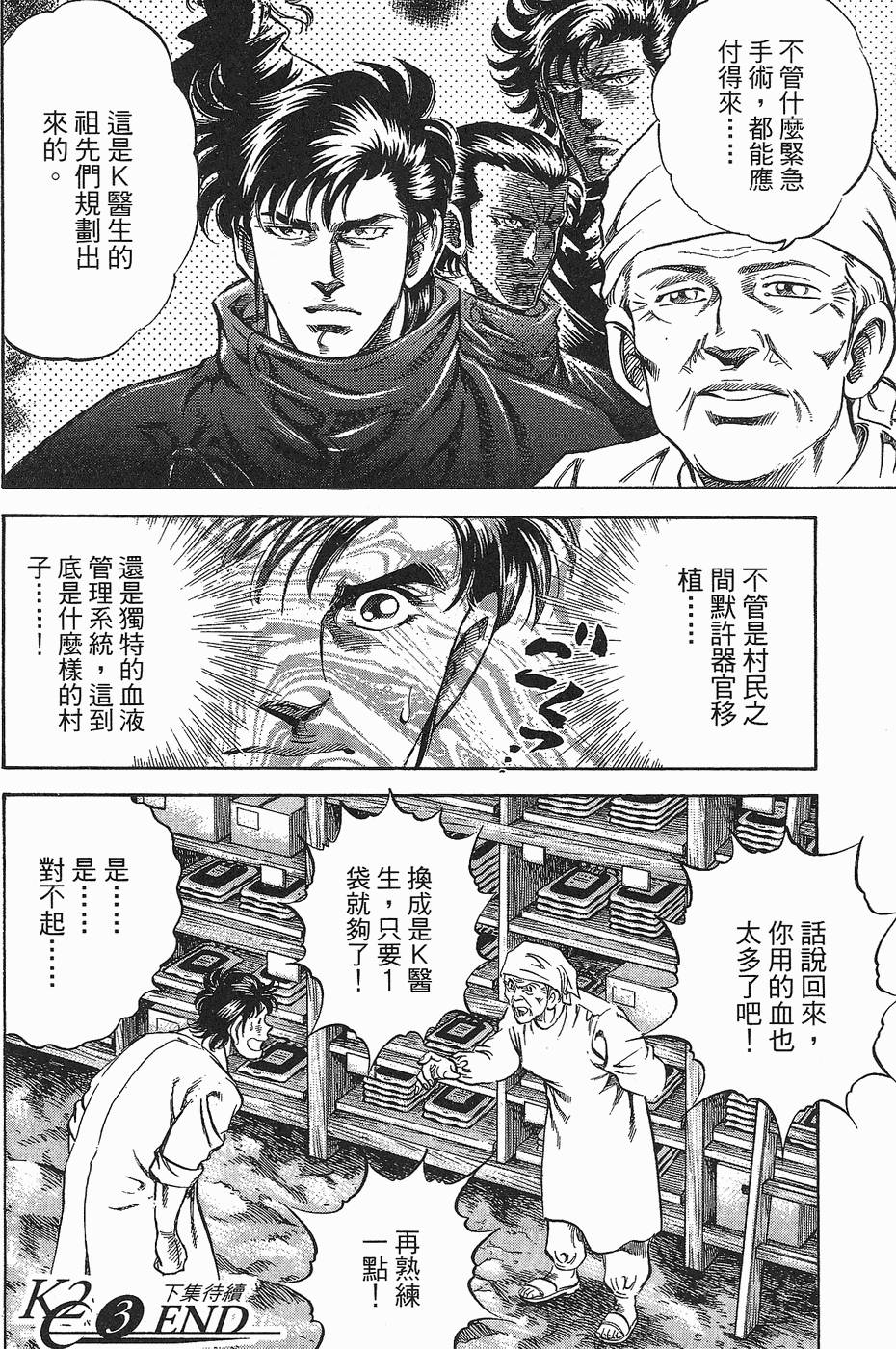 第221页
