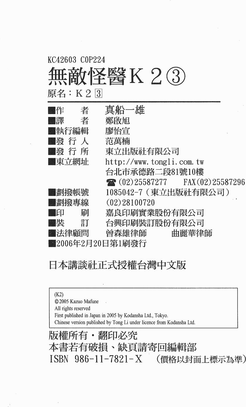 第222页