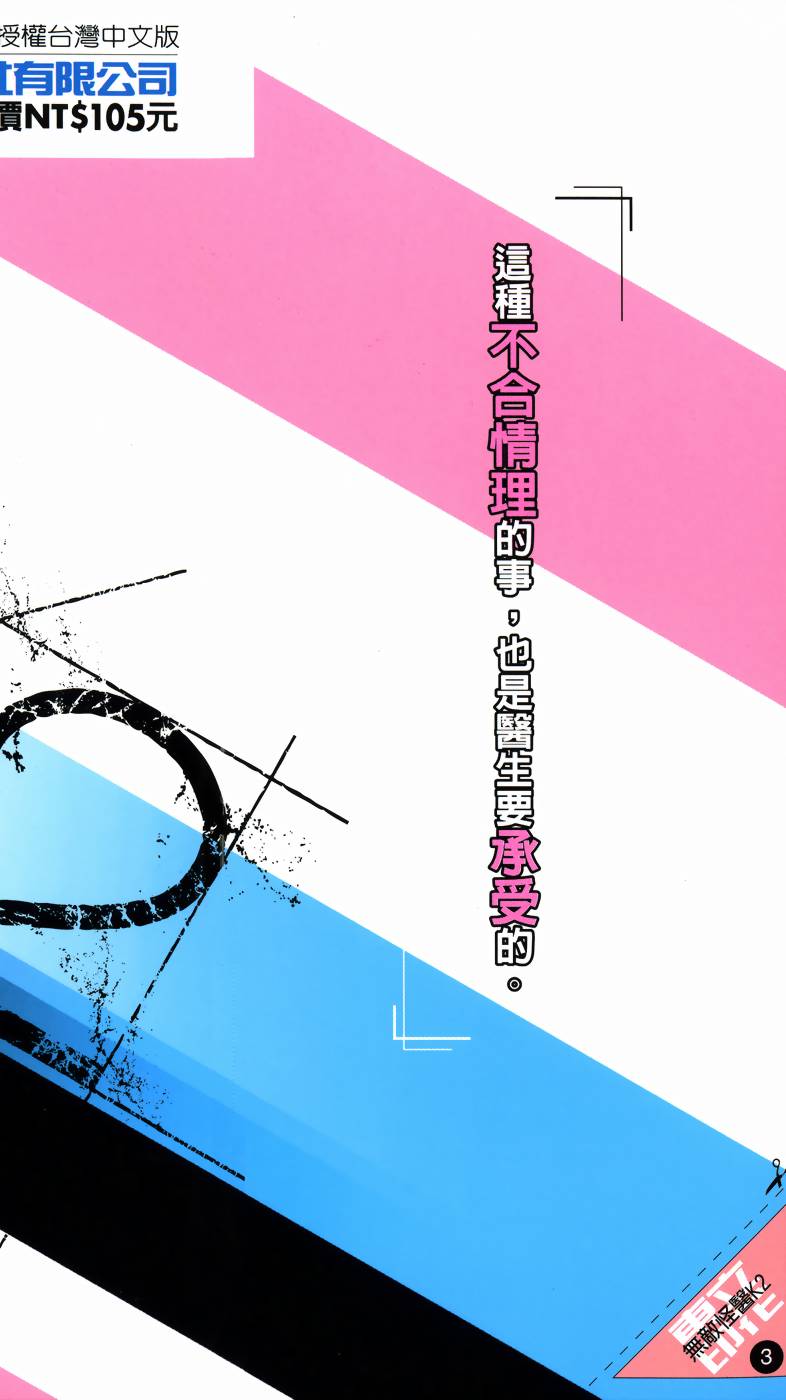 第223页