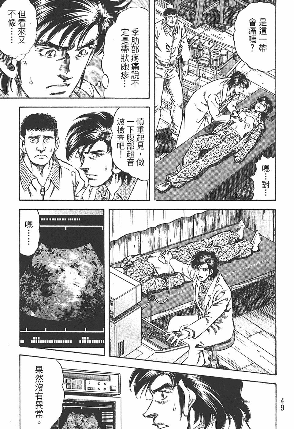 第48页