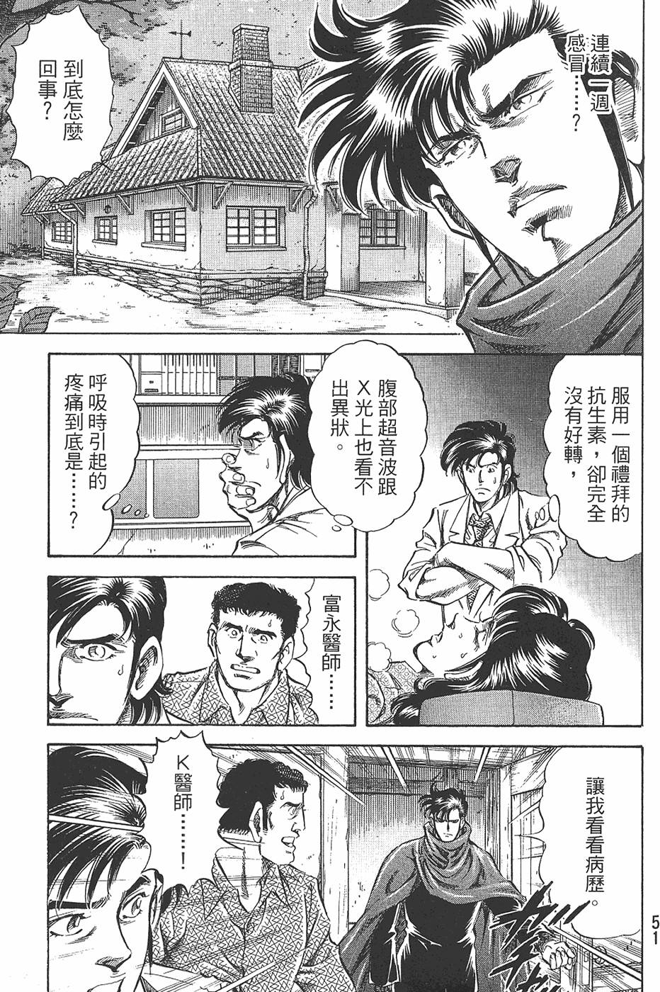 第50页