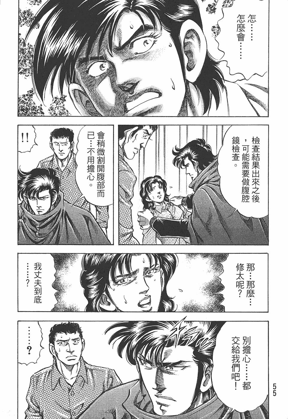 第54页