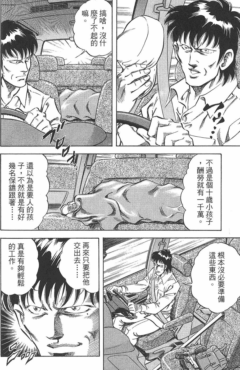 第69页