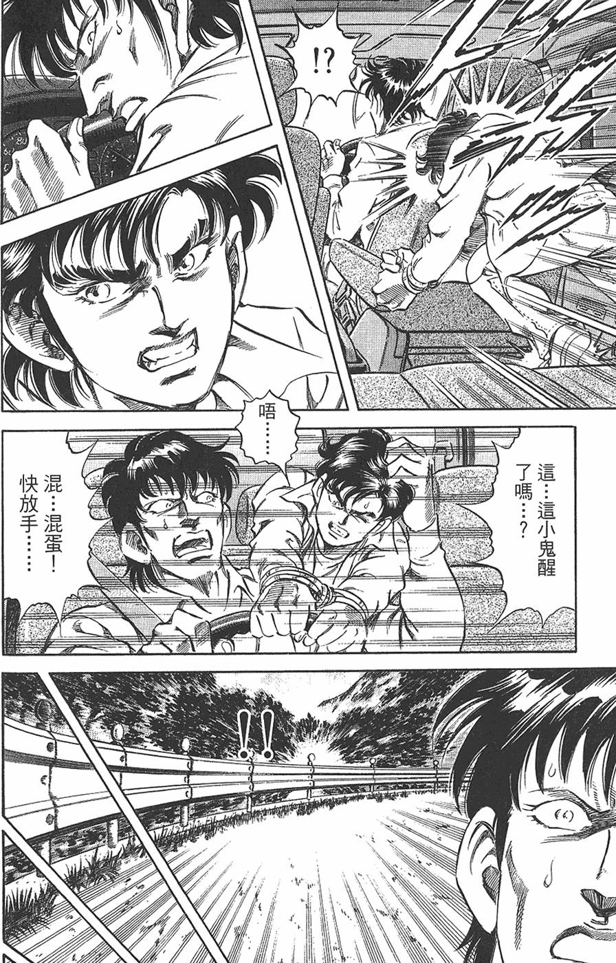 第71页