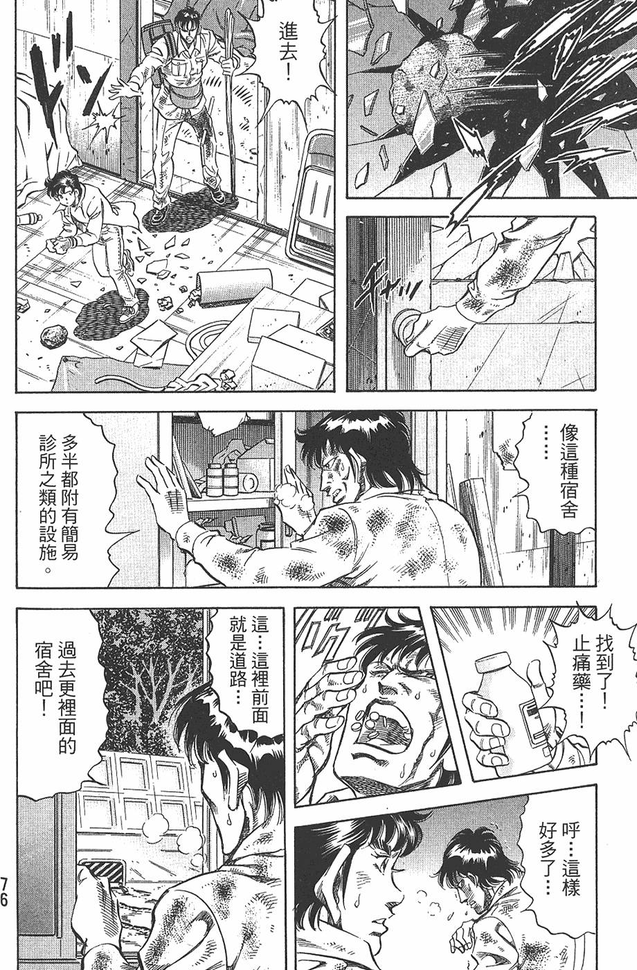 第75页