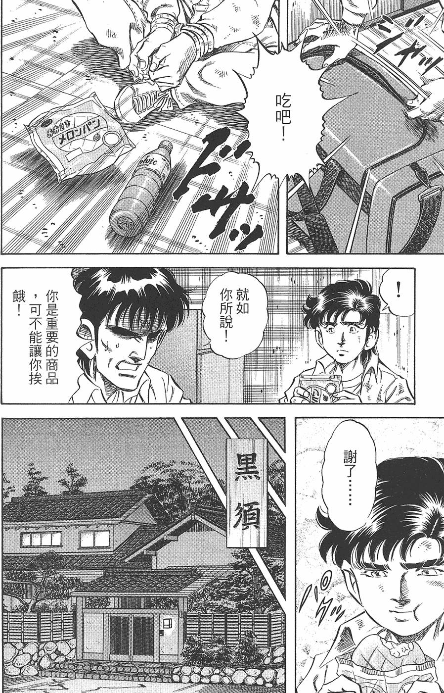 第85页
