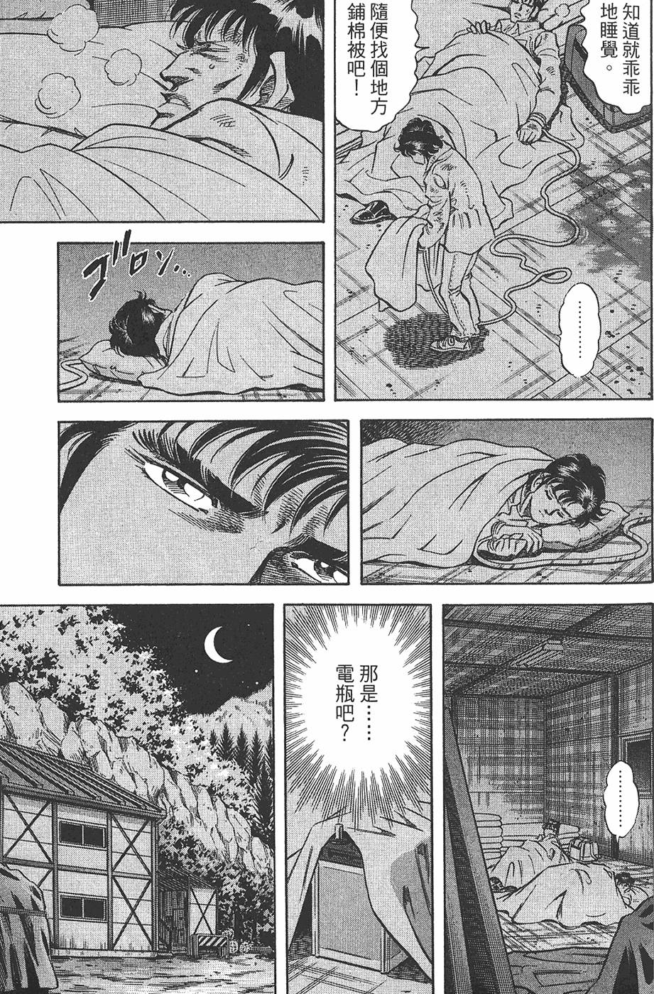 第88页
