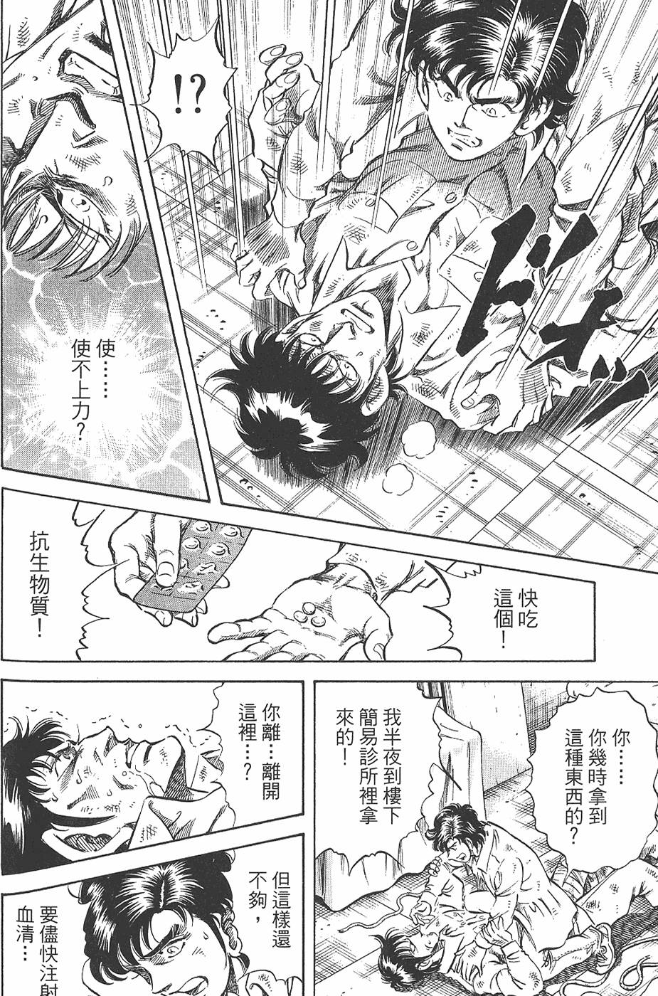 第93页