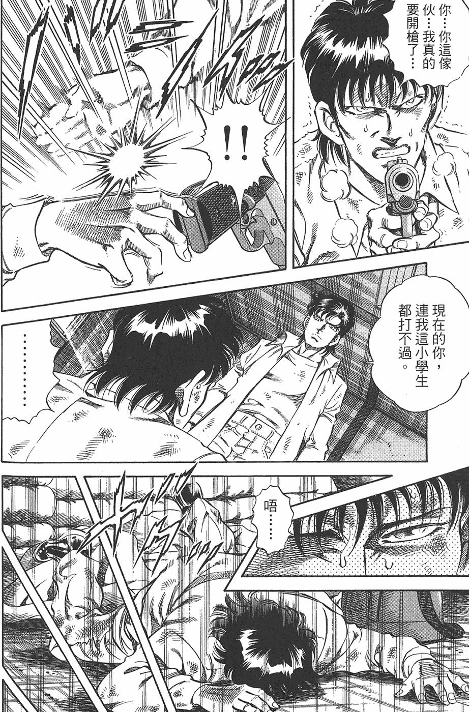 第95页