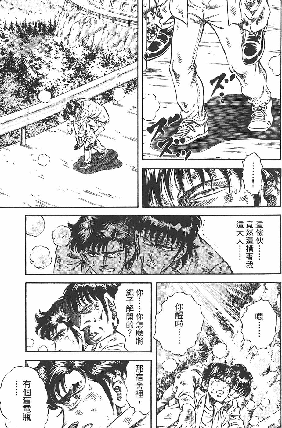 第96页