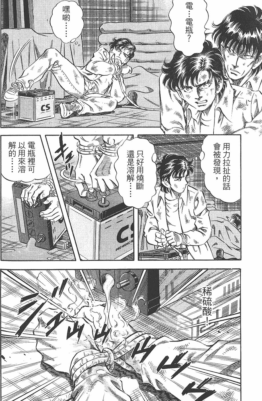 第97页