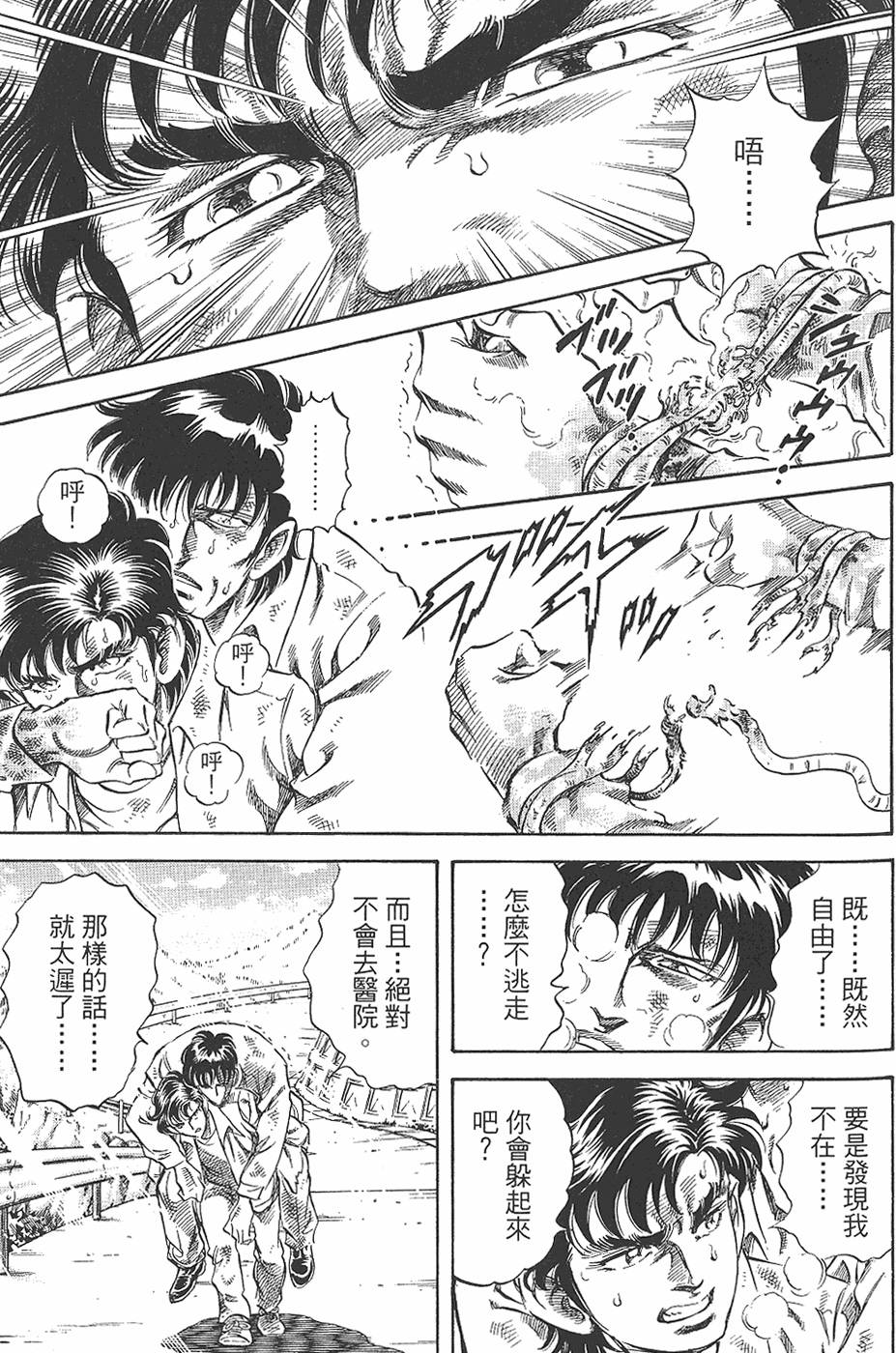 第98页