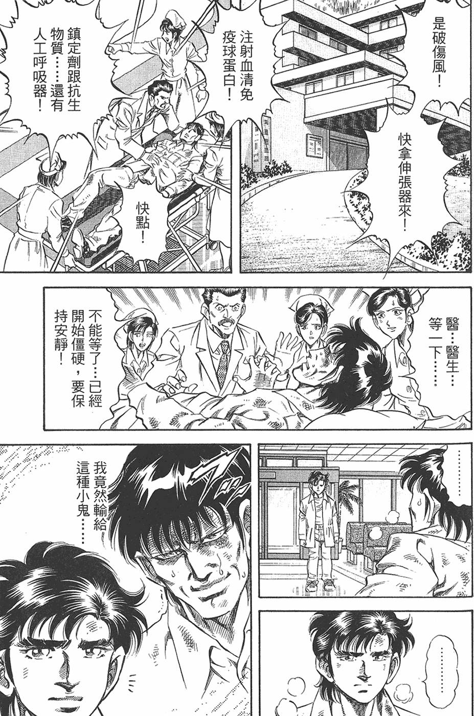 第100页