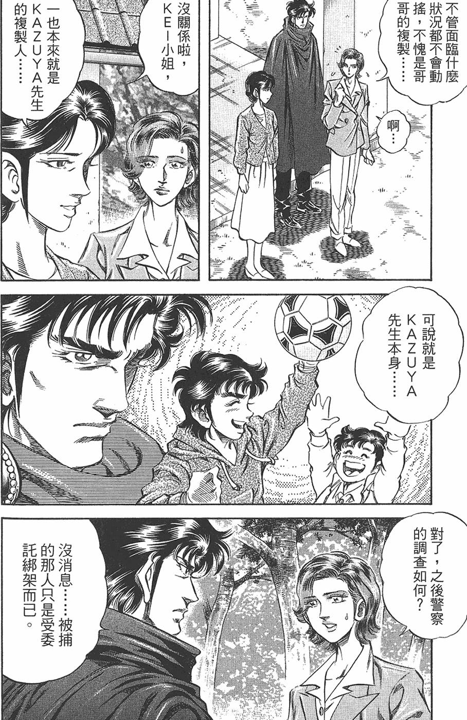 第103页