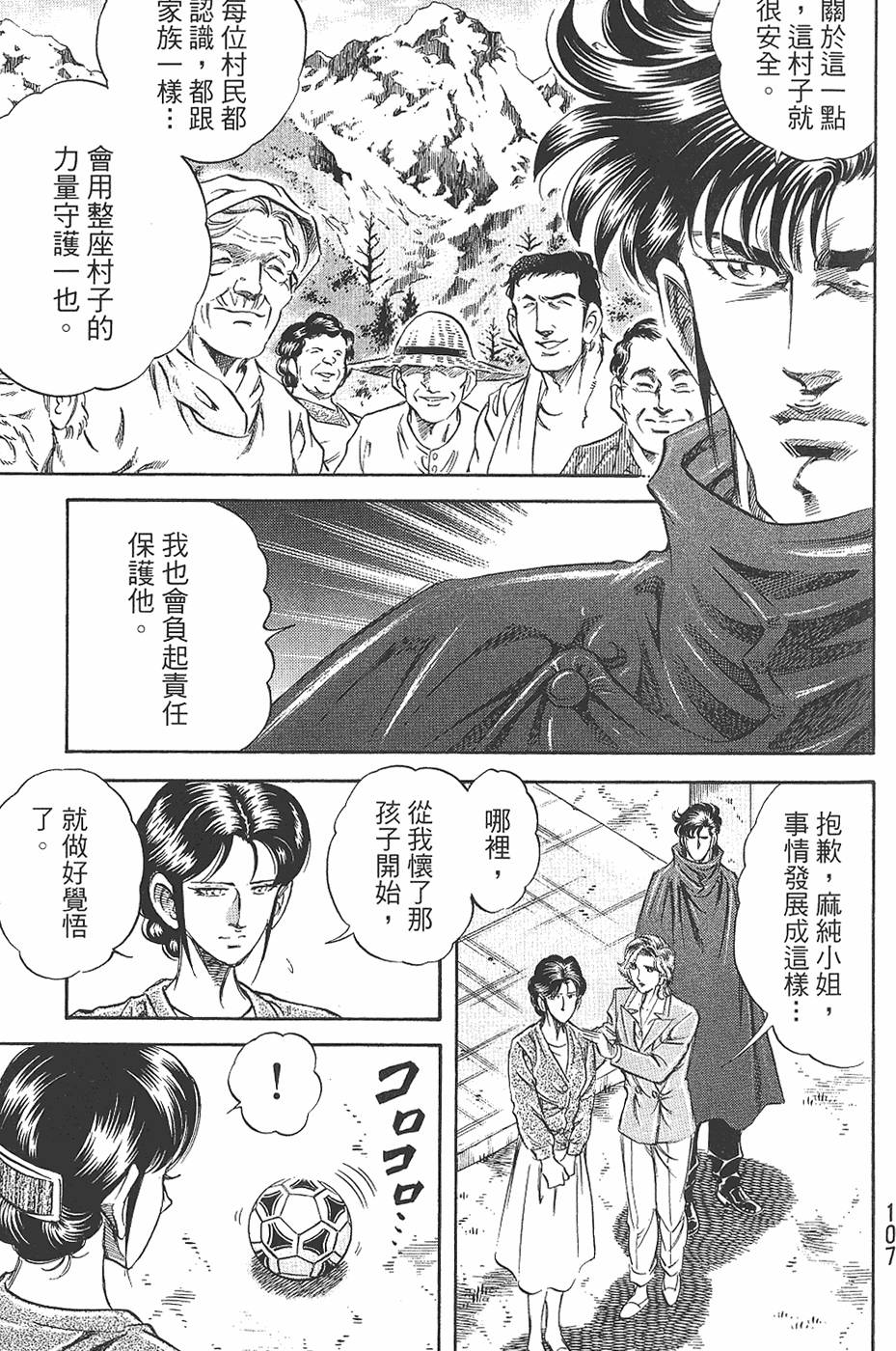 第106页