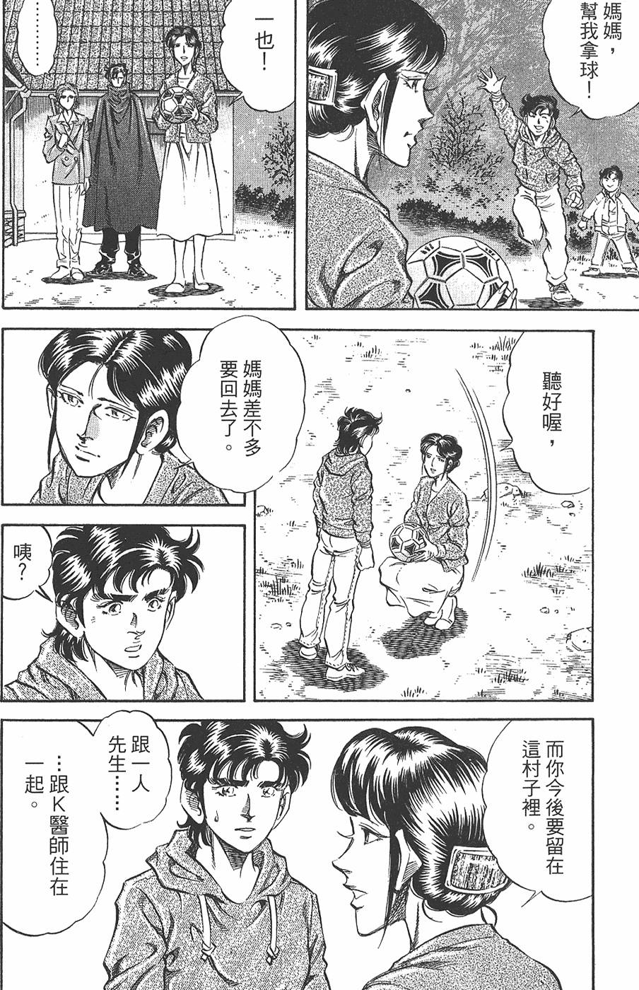 第107页