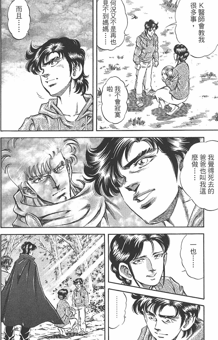 第109页