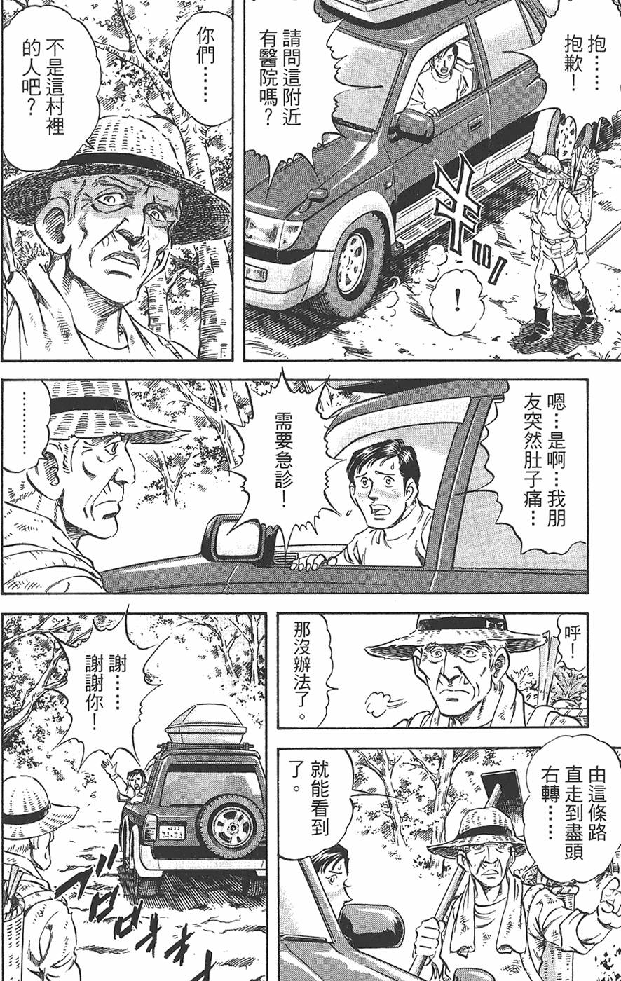 第111页
