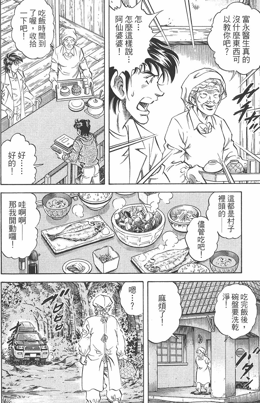 第113页