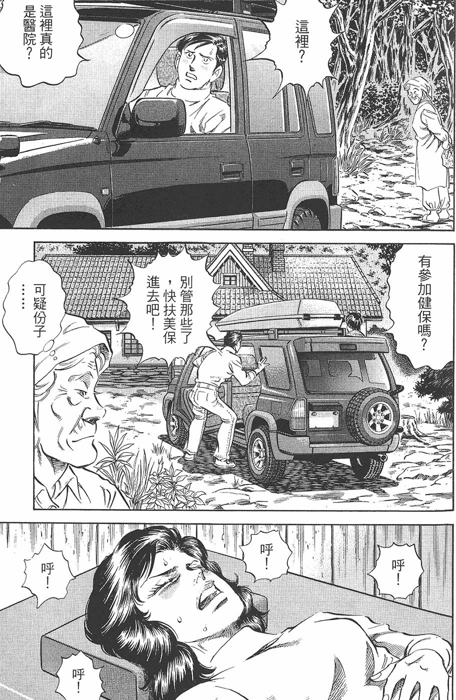 第114页