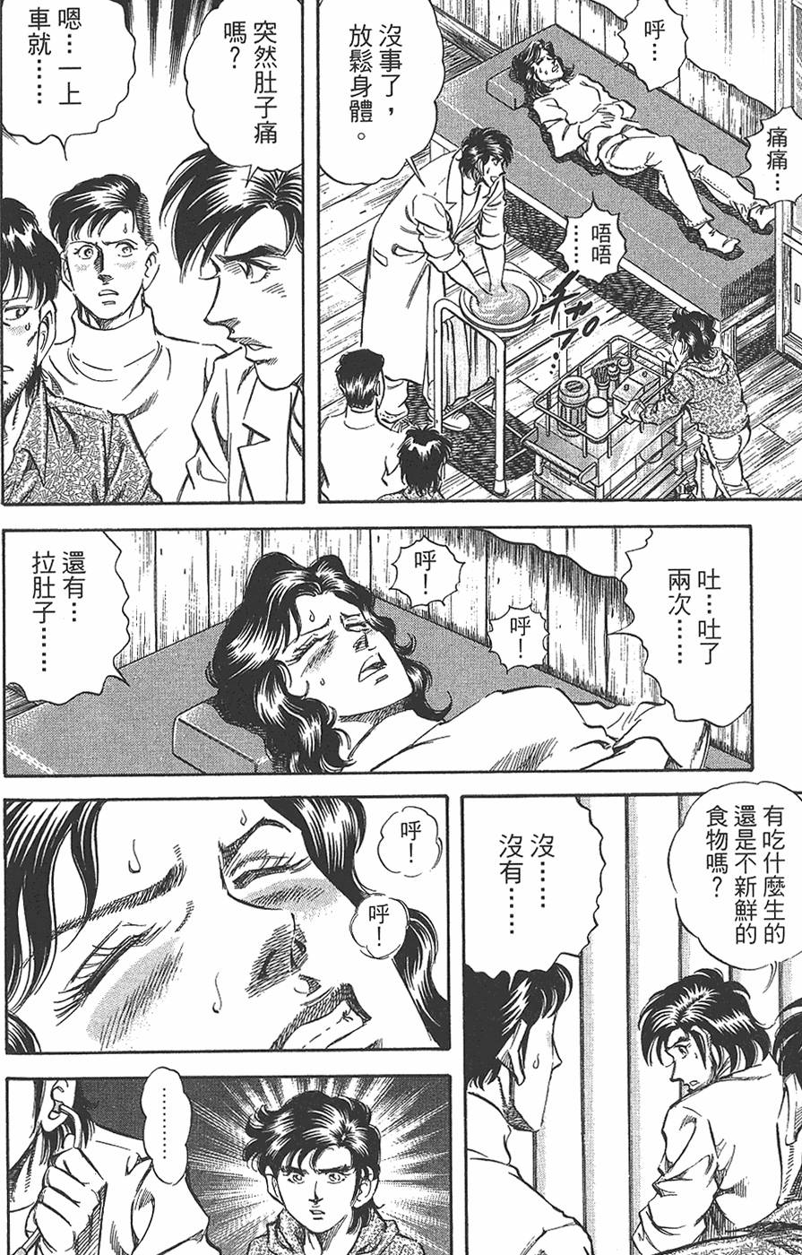 第115页