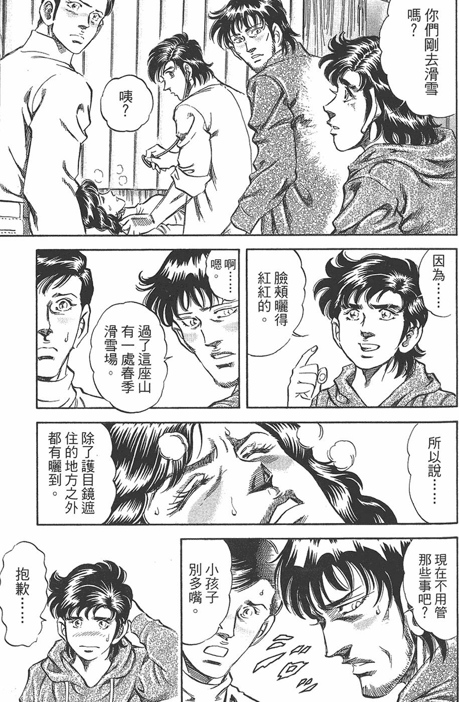 第116页