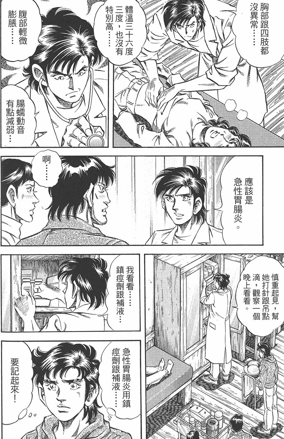 第117页