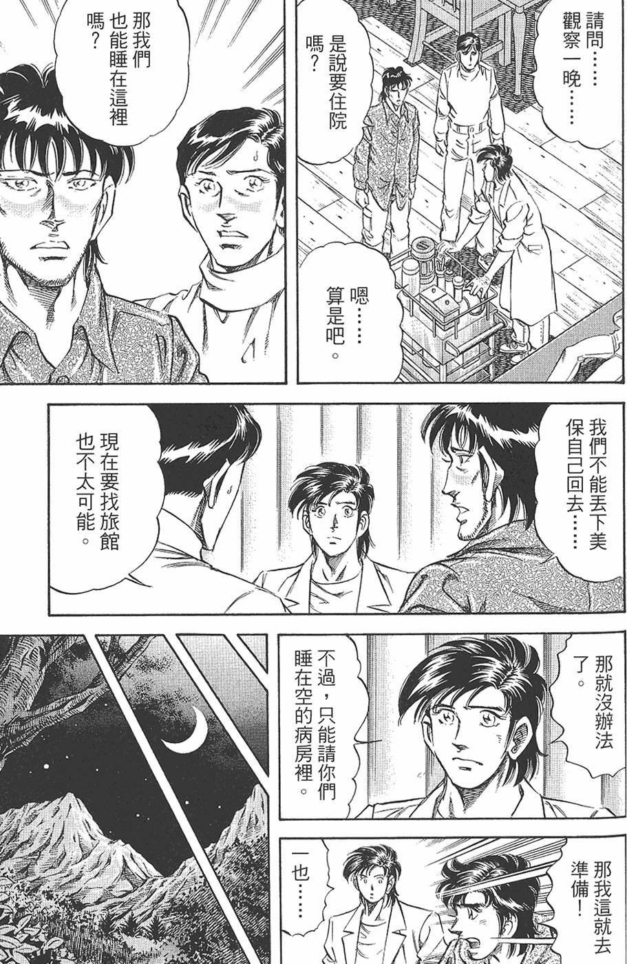 第118页